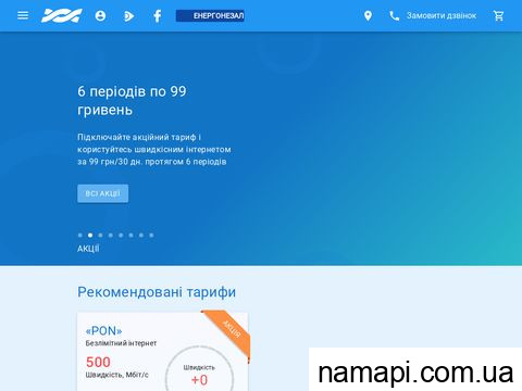mkc.com.ua