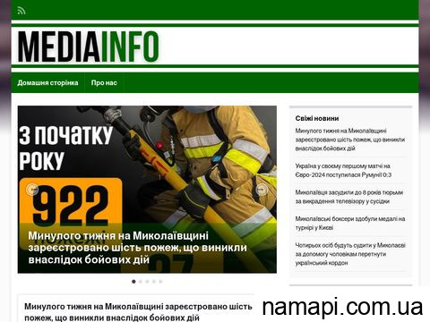 mediainfo.mk.ua