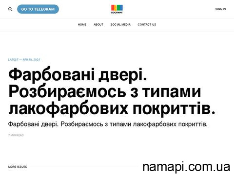 doorway.com.ua отзывы
