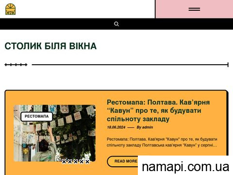 stolyk.com.ua