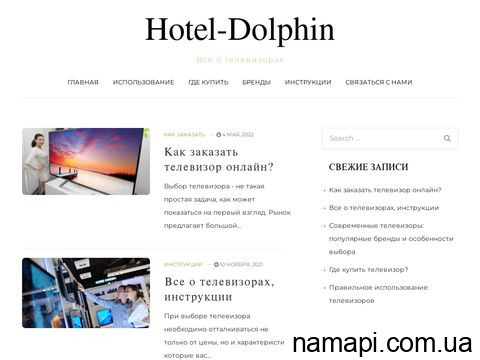 hotel-dolphin.com.ua