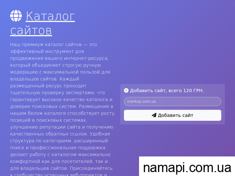 відгуки markup.com.ua