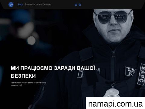 bars.kharkov.ua отзывы