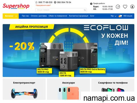 supershop.kiev.ua