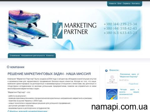 marketing-partner.com.ua