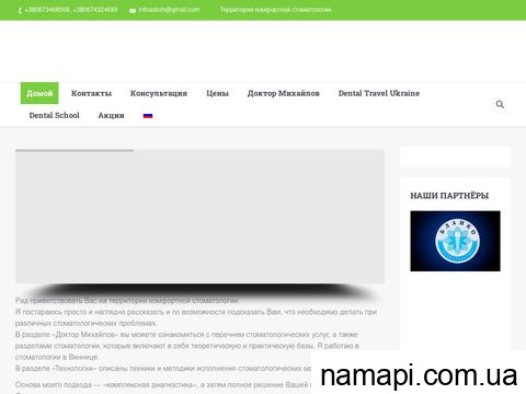 megam.com.ua