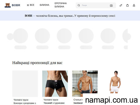 відгуки bobr.com.ua