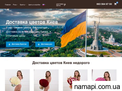 oneiro.com.ua