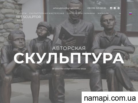idea.in.ua