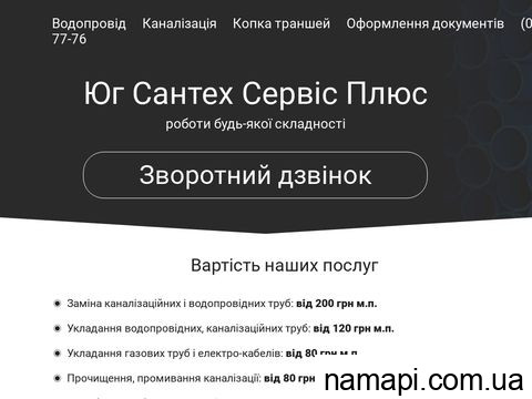 santehservice.com.ua