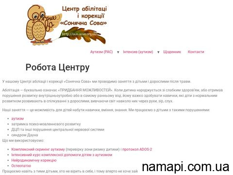 pharmmedia.kiev.ua отзывы