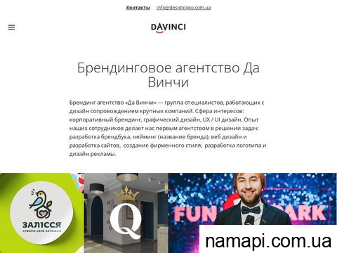 designlogo.com.ua отзывы