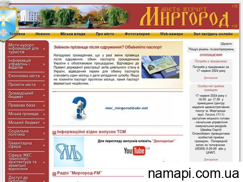 myrgorod.pl.ua