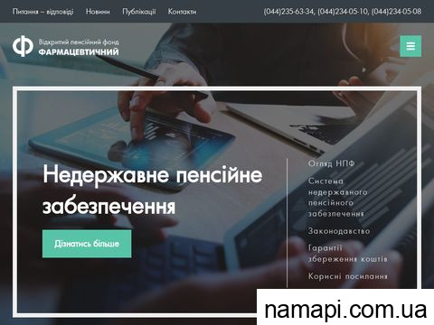 farmfond.com.ua