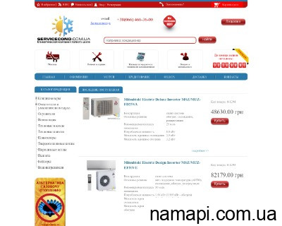 servicecond.com.ua