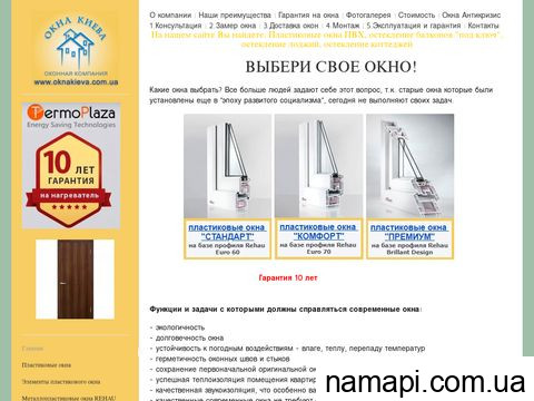 oknakieva.com.ua