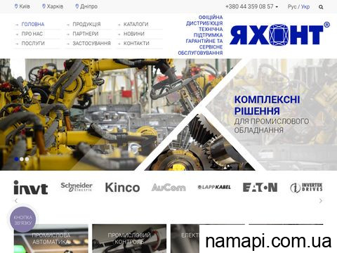 yahont.com.ua отзывы