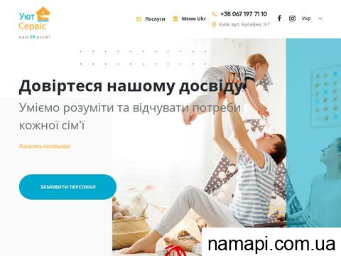відгуки u-s.com.ua