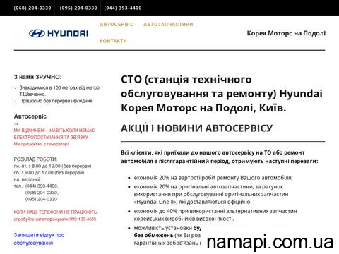 hyundai.kiev.ua