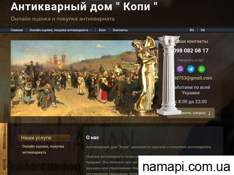 kopi.com.ua