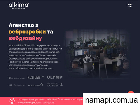 alkima.ua