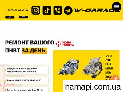 w-garage.com.ua