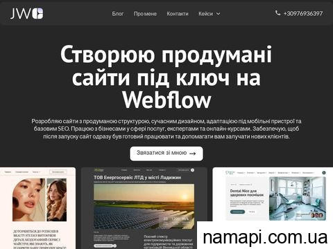 juliawebs.com
