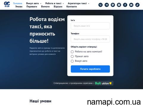 g-car.com.ua