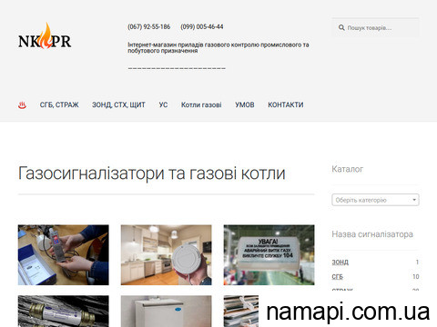 nkpr.com.ua