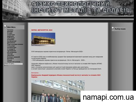 ptima.kiev.ua