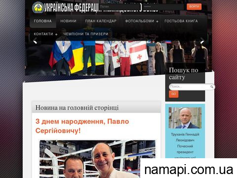 muaythai.org.ua отзывы
