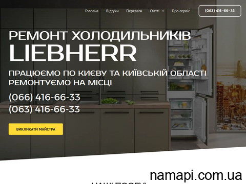 liebherr-tech.com.ua