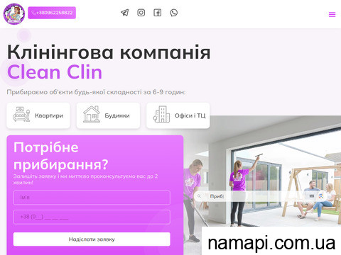 clean-clin.lviv.ua