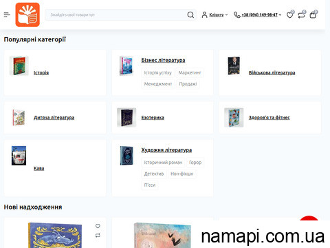 відгуки naperelomi.com