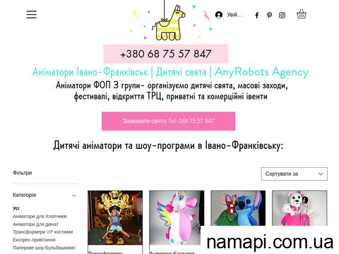 відгуки anyrobots.agency