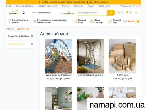 mamamag.com.ua