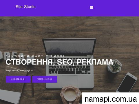 site-studio.kiev.ua