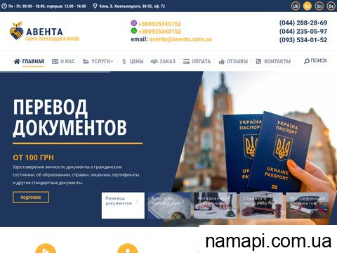 aventa.com.ua