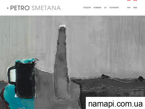 petrosmetana.com.ua
