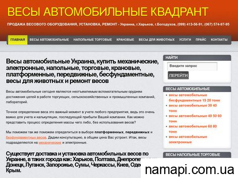 kvadrant.com.ua