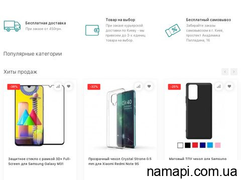 webaks.com.ua