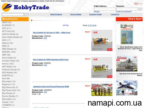 hobbytrade.com.ua