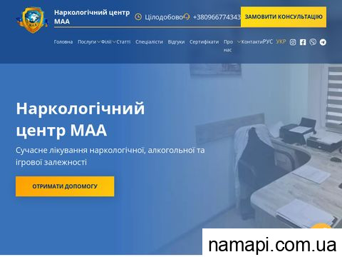 maa.if.ua