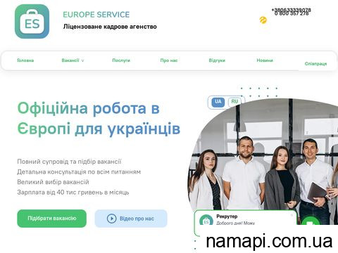 europeservice.com.ua отзывы