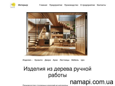 interer-kr.com.ua