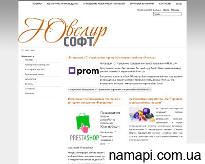 jsoft.com.ua