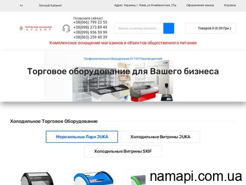 atlant-k.net.ua