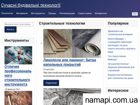 budtex.com.ua