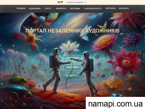 painters.com.ua