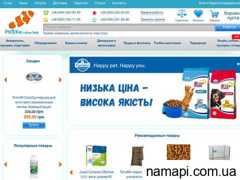 rybki.com.ua отзывы